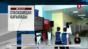 Астанада жантүршігерлік жол апатынан екі адам қаза тапты