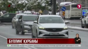 Алматыдағы жекеменшік мектепте оқушы өз-өзіне қол салмақ болған