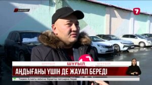 Нұрай Серікбайдың өліміне қатысты сталкинг бабы бойынша іс қозғалды