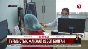 Жаңаөзендік тұрғын аурухана дәрігерін пышақтап тастады