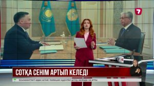 Президент Жоғарғы Сот төрағасын қабылдады