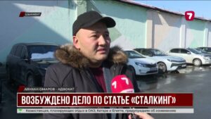 В Шымкенте против подозреваемого по делу Нурай Серикбай завели третье уголовное дело