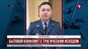 В Жанаозене в больнице убили врача