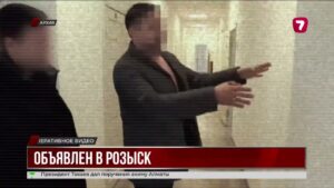 Председатель правления OrdaMed объявлен в розыск