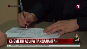 Жетісу облысында Алакөл ауданы әкімінің орынбасарына қатысты үкім шықты