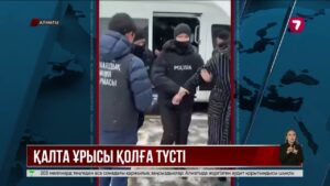 Алматыдағы автобуста ұры жолаушының 4 млн теңгесі мен алтын әшекейлерін қолды қылды