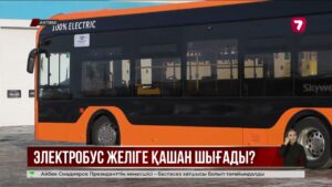 Ақтөбеде қоғамдық көліктер толығымен электробустарға ауыстырылмақ