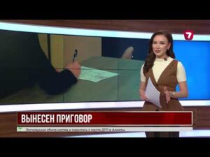 В Жетысу замакима Алакольского района осудили на 5 лет за коррупцию