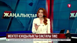 О. Құспеков: Мектеп бала өзін қауіпсіз сезінетін орта болуы керек