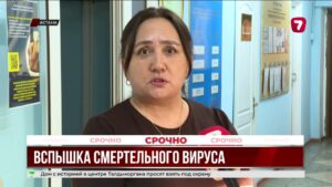 Вспышка вируса Нипах: Казахстан и соседи усиливают меры безопасности