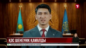 ШҚО-да екі жоғары лауазымды шенеунік қамауға алынды