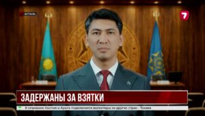 Глава управления транспорта ВКО подозревается в получении 134 млн тенге