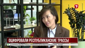 В Казахстане внедрили цифровой европротокол для оформления ДТП