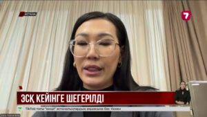 Денсаулық сақтау министрлігі ЭЦҚ енгізуді кейінге қалдырды