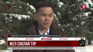 Өскеменді қою тұман басып, мектептер онлайн форматқа ауысты