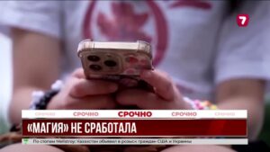 TikTok-«целитель» отправлен в тюрьму в Астане
