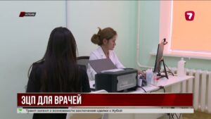 Минздрав отложил внедрение ЭЦП для медзаписей