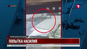 В Шымкенте задержан подросток за покушение на ребёнка