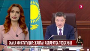 О. Бектенов жаңа Конституцияны халыққа түсіндіру мәселесіне арналған кеңес өткізді