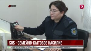 В Казахстане женщины и дети ищут убежище от насилия