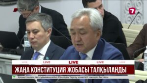 Астана қаласы мәслихатының депутаттары Конституция жобасын талқылады