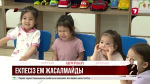 Қызылшаға қарсы екпесі жоқ балалар аурухана табалдырығын аттамайды