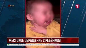 В Таразе мать избивала сына видеофиксируя