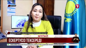 Мектеп пен балабақшаларға санитарлық бақылау ескертусіз жүргізіледі