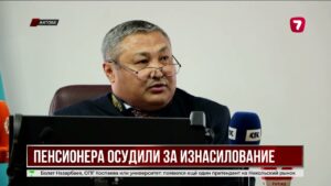 В Актобе завершили громкое дело об изнасиловании