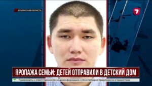 Трагедия в Жангельдине: поиски продолжаются