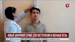 Военные вузы принимают документы через eGov