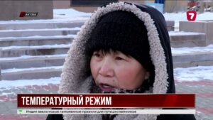 Массовые жалобы на отопление в Актобе