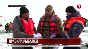 Рыбаков Конаева штрафуют за нарушения правил