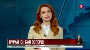 Нұрай Серікбайдың ісі «Аса қатыгездікпен кісі өлтіру» бабына өзгертілді