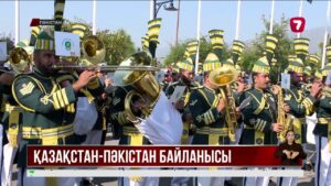 Қазақстан – Пәкістан қатынасы: 70-тен астам құжатқа қол қою жоспарланған