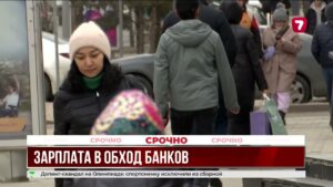 Зарплата наличными: депутаты предлагают вернуть право выбора