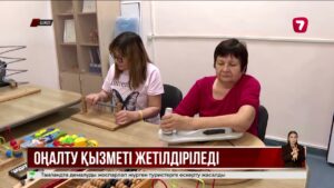 ШҚО-да реабилитолог-дәрігерлер нүктелік әсері бар аппараттарды сынақтан өткізіп жатыр