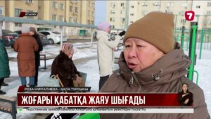 Атыраудағы 37 лифт әзер жұмыс істеп тұр