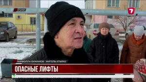 Десятки лифтов Атырау требуют срочного ремонта