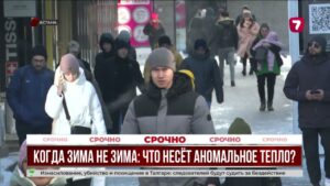 Аномальная погода в Казахстане: дороги превратились в скользкий каток