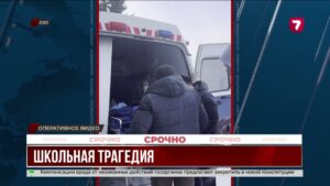 В СКО расследуют попытку суицида 16-летней школьницы в учебном заведении