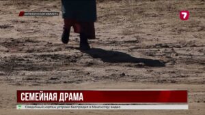 Мужчину осудили за изнасилование собственной невестки