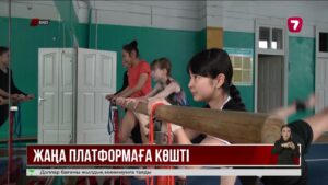 БҚО-да «Даму бала» платформасы жұмысын тоқтатты