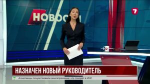 В Шымкенте назначен новый начальник полиции