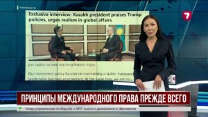 Президент подчеркнул важность международного права в глобальных конфликтах