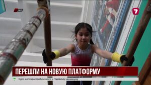 В Западно-Казахстанской области закрыли платформу Damu bala