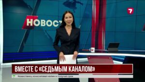 Добрые слова телезрительницы вдохновляют «Седьмой канал»