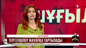 Талғарда қызмет бабын асыра пайдаланған екі тергеуші сотталды