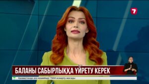 Балалар арасындағы агрессияның артуына не себеп?