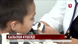 Қостанай облысында қызылшаның 75 жағдайы тіркелді